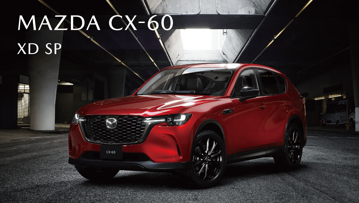 CX-60