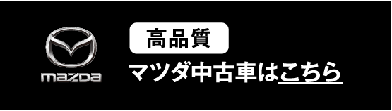 店舗ごとの在庫をチェック