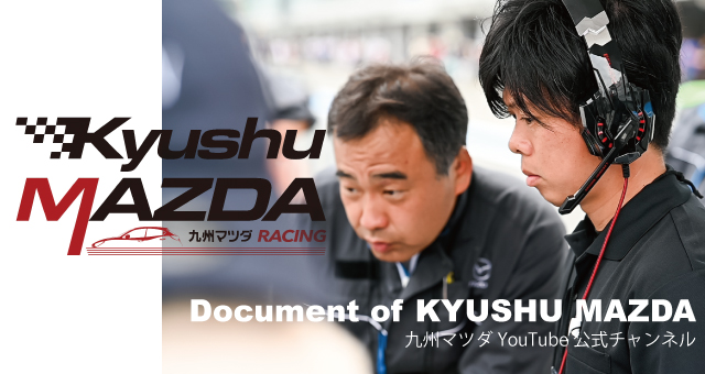 Document of KYUSHU MAZDA