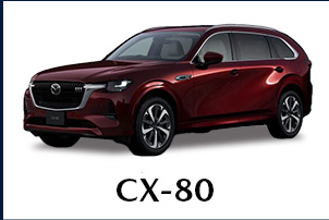 CX-60