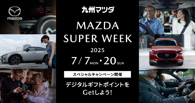 MAZDA SUPER WEEK2025
