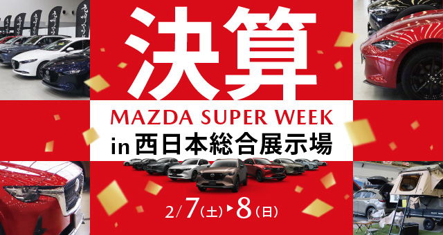 mazda-super-week